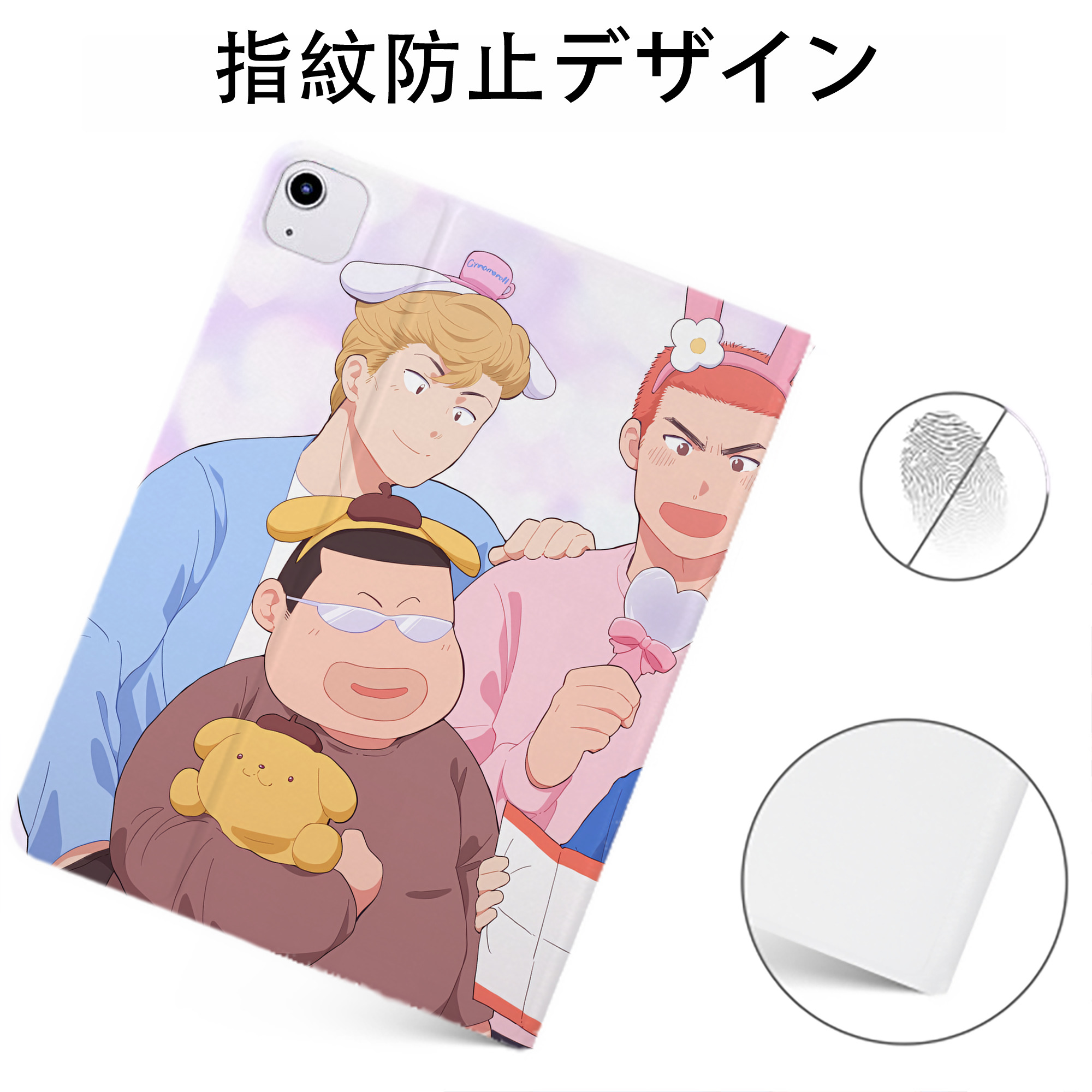 （画像用） SLAM DUNK／スラムダンク IPadケース ペンホルダー付き ブックスタイルデザイン